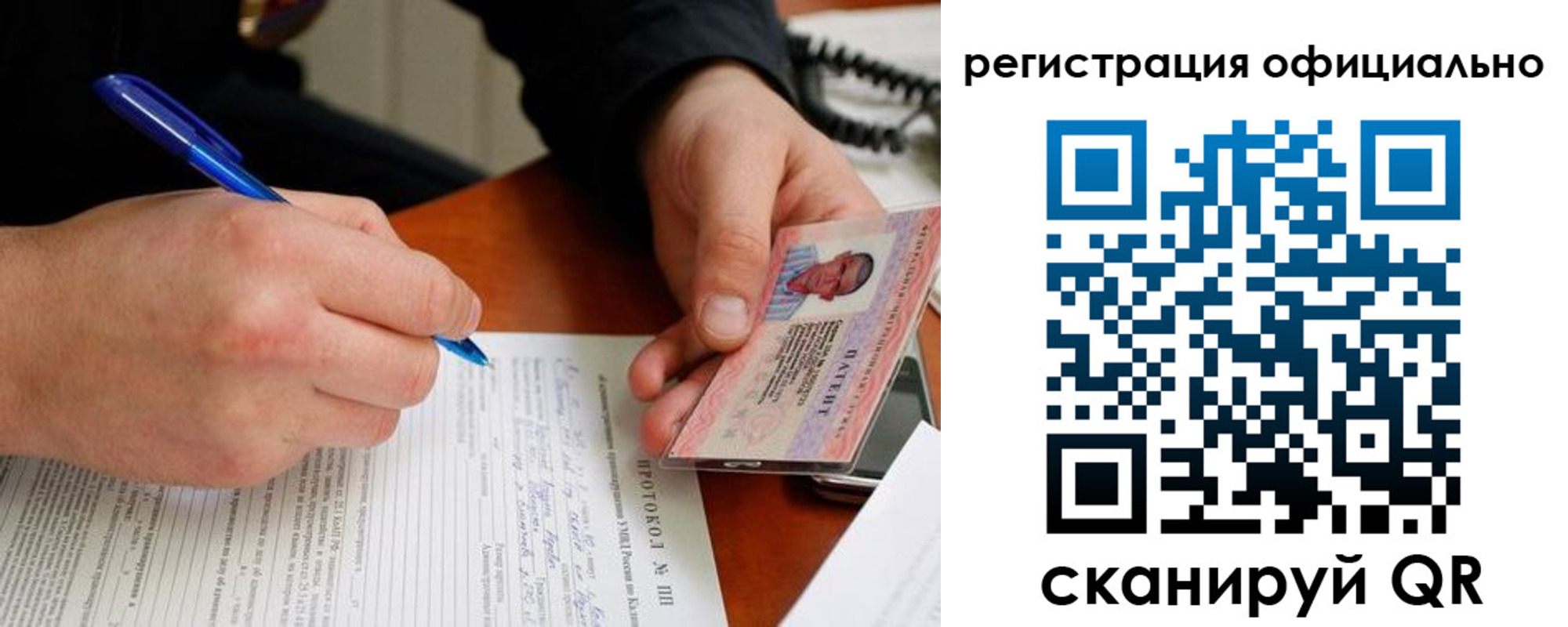 временная регистрация госуслуги в Вельске